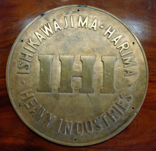 Vintage Japanese brass shipyard plaque: IHI ISHIKAWAJIMA- HARIMA INDUSTRIES