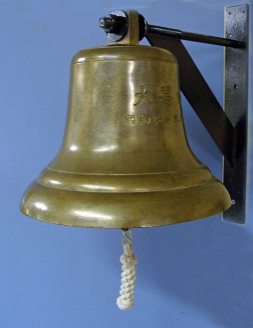 Ship's Bells & Accessories Skipjack Nautical Wares