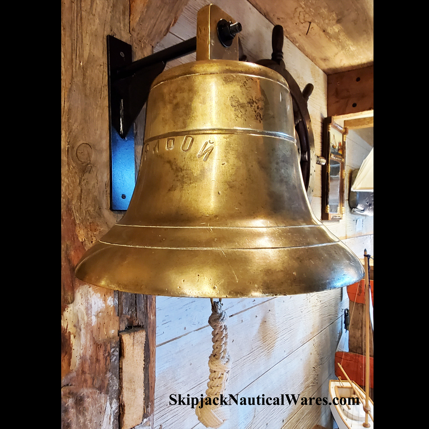Large, Authentic Brass Soviet Union Ship's Bell Skipjack Nautical Wares